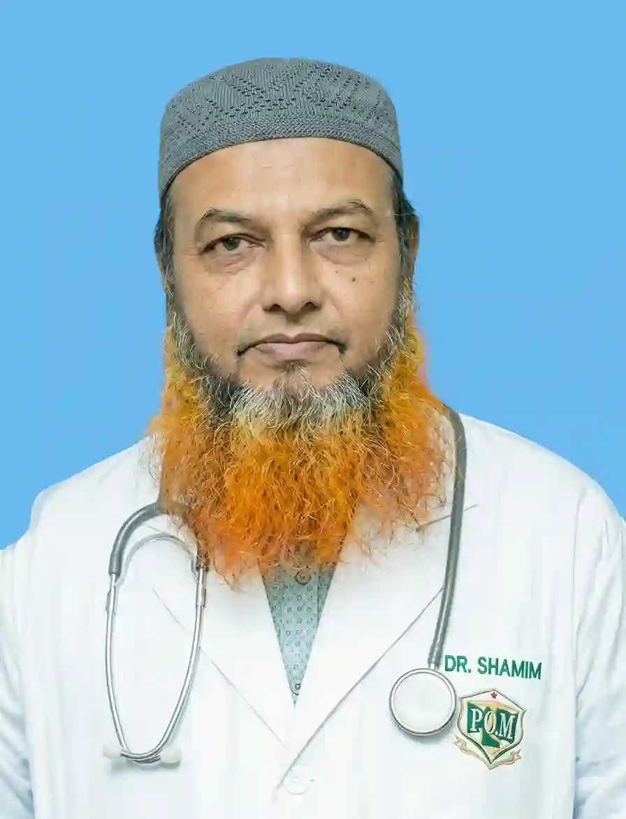 dr shamim boksha